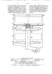 Посудомоечная машина (патент 1080810)