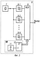 Способ настройки звуковоспроизводящего тракта (патент 2297712)