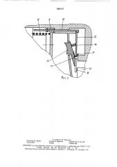 Электромагнитная машина ударного действия (патент 1668127)