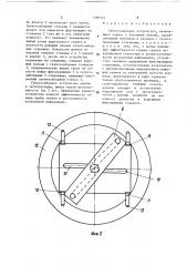 Грунтозаборное устройство (патент 1390521)