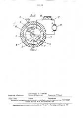 Устройство для торможения самопроизвольного опрокидывания кузова самосвала (патент 1689148)
