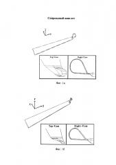 Спироидный винглет (патент 2637149)
