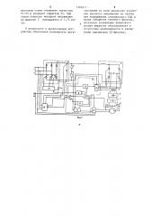Рентгеновский аппарат (патент 1206977)
