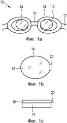 Защитные очки, система и способ для обеспечения обратной связи (патент 2584132)