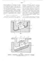 Пресс-форма для изготовления изделий с наклонными отверстиями из эластичных материалов (патент 505574)