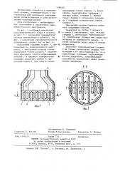 Наконечник криохирургического инструмента (патент 1186202)