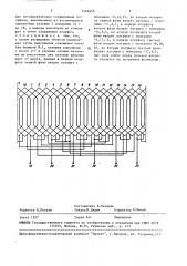 Трехфазная полюсопереключаемая обмотка (патент 1566446)
