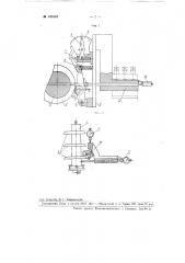 Прибор для определения суммарных деформаций металлорежущих станков (патент 105101)