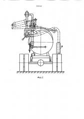 Машина для удаления из выгребов бытовых отбросов (патент 1201441)