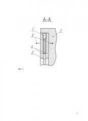 Круглопильный станок (патент 2600743)
