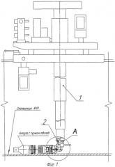 Устройство для подъема и перемещения ампул с пучками отработавших тепловыделяющих элементов (патент 2500044)