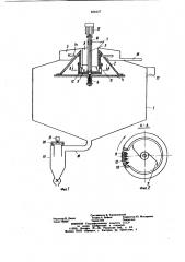 Устройство для обезвоживания картофеля (патент 856427)