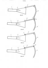 Способ контроля герметичности изделий и устройство для его осуществления (патент 1330486)