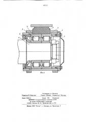 Буксовый узел (патент 685537)