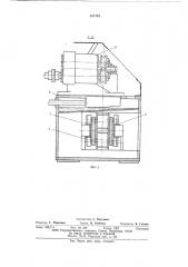 Трубоэлектросварочный агрегат (патент 617101)