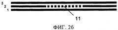 Защитный элемент с обладающей оптически переменными свойствами структурой (патент 2427472)