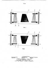 Фазовращатель на акустических поверхностных волнах (патент 726646)