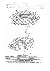 Шлицевое соединение (патент 1810624)