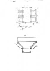 Датчик влагомера для определения влажности макаронных изделий (патент 104959)