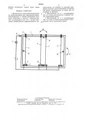 Фототеодолит (патент 1483260)