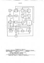 Устройство для восстановления работы процессора (патент 696465)