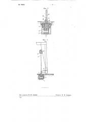 Устройство для снабжения электроэнергией портальных кранов (патент 78932)