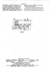 Устройство для контроля проводимости вентилей преобразователя (патент 1025006)