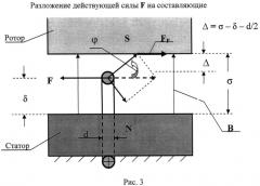 Генератор постоянного тока (патент 2556642)