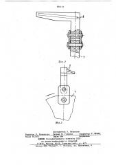 Мельница самоизмельчения (патент 876157)