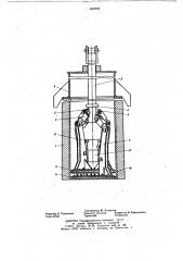 Устройство для чистки внутренней поверхности изложниц (патент 647022)