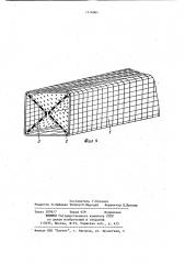 Регулярная насадка для тепломассообменных аппаратов (патент 1174064)