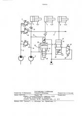 Гидропривод (патент 763614)