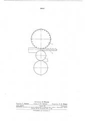 Способ прокатки изделий с односторонним поперечнбш оребрением (патент 269121)