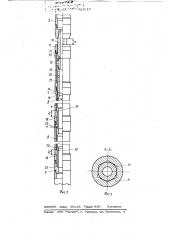 Компоновка бурильной колонны (патент 721515)