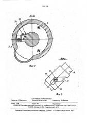 Вакуумный шиберный затвор (патент 1642166)