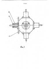 Микроэлектродвигатель (патент 1810952)