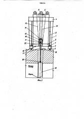 Козловой кран для гидротехнического затвора (патент 1084234)