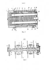 Способ подбора лент льна и устройство для его осуществления (патент 1672971)