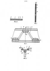 Трехслойная стеновая панель (патент 1222782)
