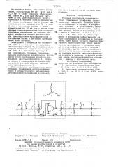 Тяговая подстанция переменного тока (патент 787210)