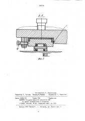 Роликовая опора для установки подвижного узла (патент 956226)