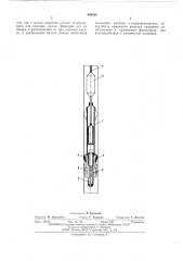 Устройство для беструбной эксплуатации глубинных поршневых насосов (патент 494535)