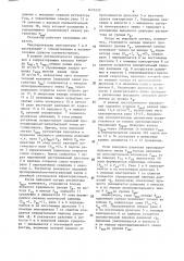 Пневматический регулятор (патент 1619230)