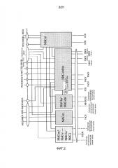 Способ и устройство в системе беспроводной связи (патент 2628169)