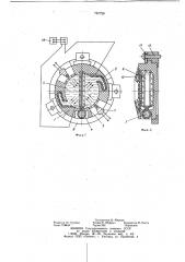 Терморегулятор (патент 767728)