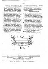 Лентопротяжный механизм (патент 714483)