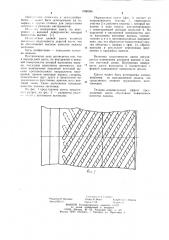 Неразрезная цанга (патент 1060334)