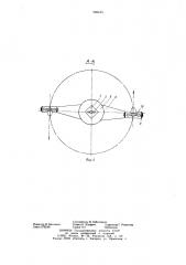 Устройство для погружения винтовых свай в грунт (патент 739183)