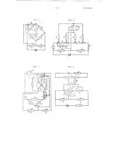 Способ измерения сопротивлений, включенных многоугольником (патент 101416)