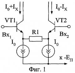 Преобразователь напряжение - ток (патент 2287892)